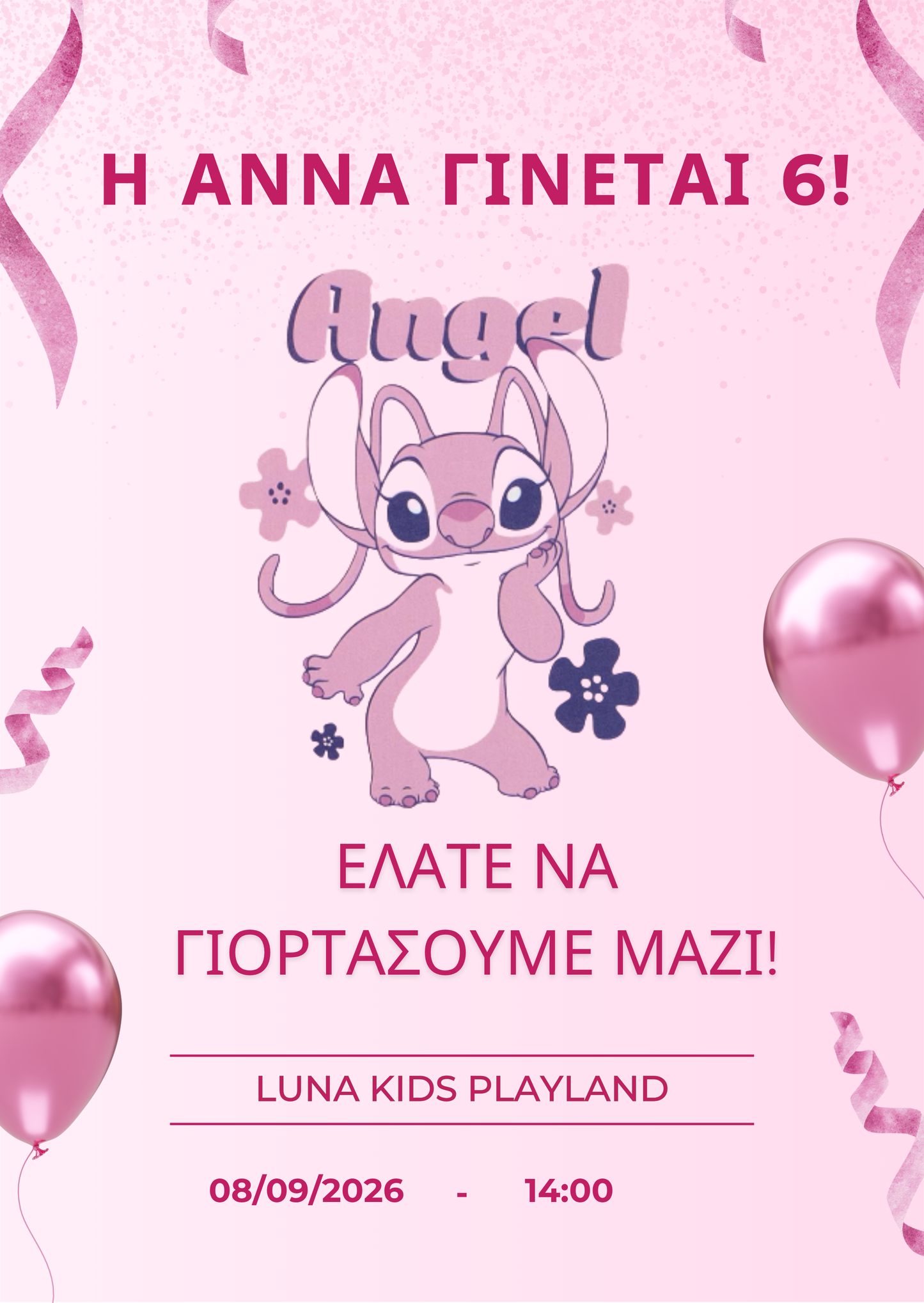 Πρόσκληση Γενεθλίων Angel Ροζ 🎀 | Προσωποποιημένη Ψηφιακή Πρόσκληση (Σχέδιο 2)