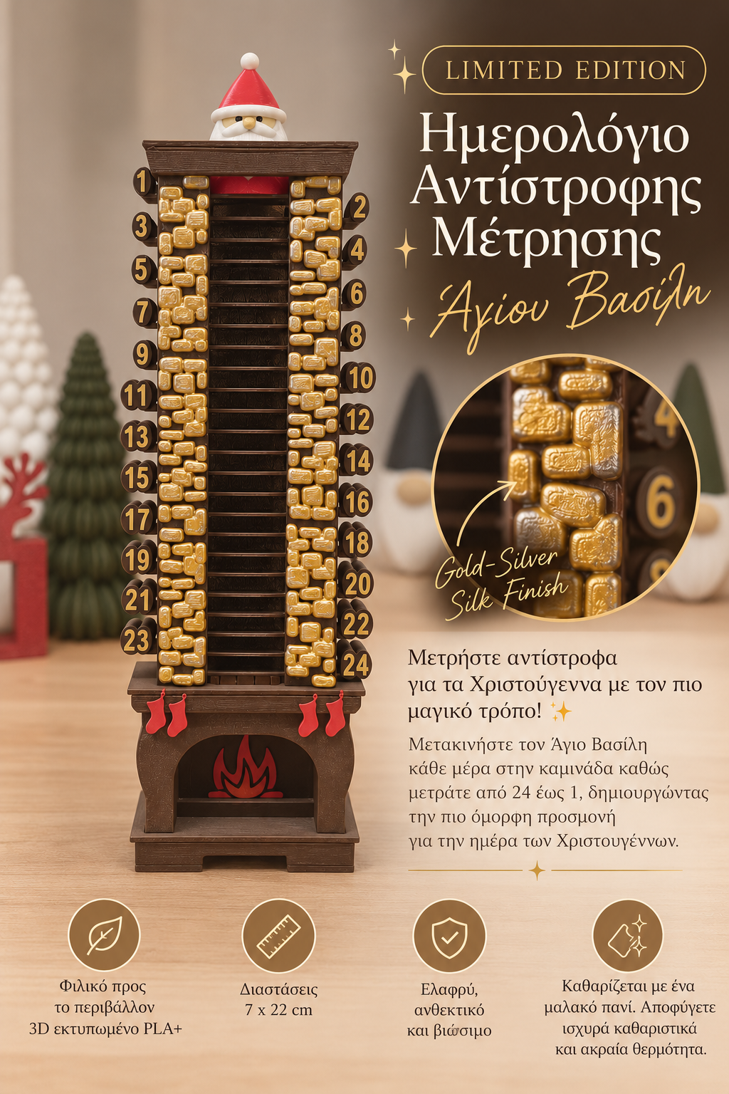 Santa Countdown – Limited Edition