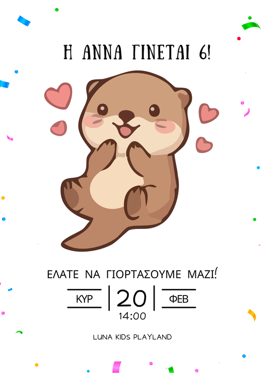 Πρόσκληση Γενεθλίων Cute Otter 🦦 | Προσωποποιημένη Ψηφιακή Πρόσκληση (Σχέδιο 1)