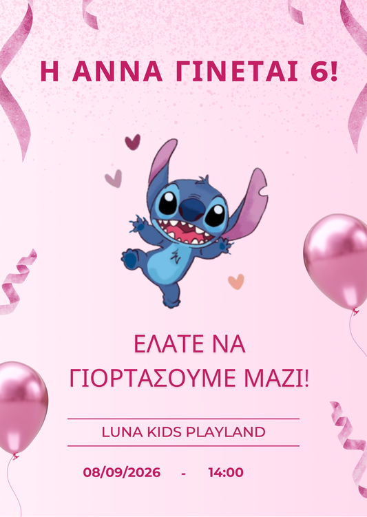 Πρόσκληση Γενεθλίων Stitch Ροζ 🎀 | Προσωποποιημένη Ψηφιακή Πρόσκληση (Σχέδιο 1)