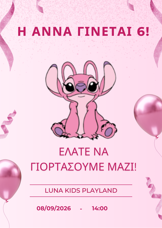 Πρόσκληση Γενεθλίων Angel Ροζ 🎀 | Προσωποποιημένη Ψηφιακή Πρόσκληση (Σχέδιο 1)