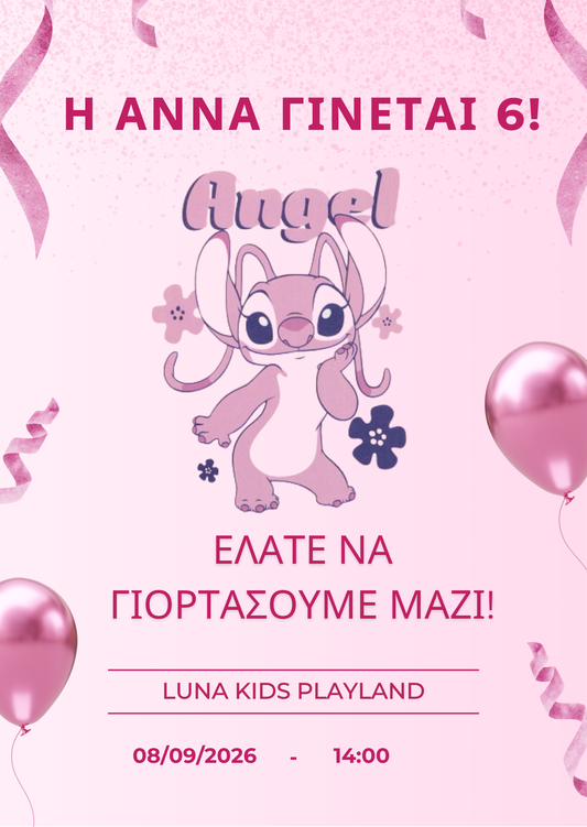 Πρόσκληση Γενεθλίων Angel Ροζ 🎀 | Προσωποποιημένη Ψηφιακή Πρόσκληση (Σχέδιο 2)