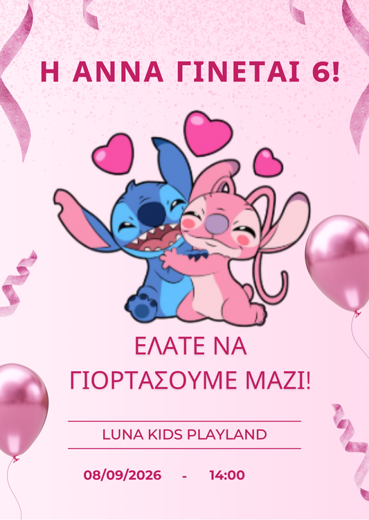 Πρόσκληση Γενεθλίων Stitch & Angel Ροζ 🎀 | Προσωποποιημένη Ψηφιακή Πρόσκληση (Σχέδιο 3)