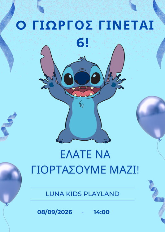 Πρόσκληση Γενεθλίων Stitch Μπλε 💙 | Προσωποποιημένη Ψηφιακή Πρόσκληση (Σχέδιο 1)