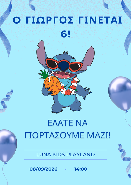 Πρόσκληση Γενεθλίων Stitch Μπλε 💙 | Προσωποποιημένη Ψηφιακή Πρόσκληση (Σχέδιο 3)